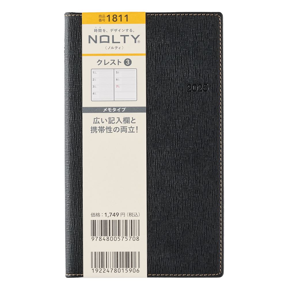 能率 2025年1月始まり手帳 ウィークリー NOLTY(ノルティ) クレスト3（ブラック） 1811