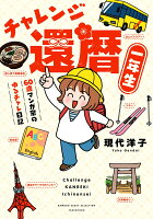 第1巻
