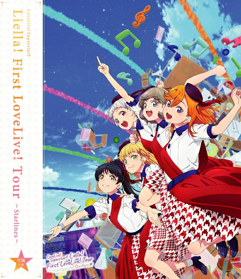 Liella!ラブライブ スーパースター リエラ ファースト ラブライブ ツアー スターラインズ ブルーレイ ミヤギコウエン リエラ 発売日：2022年07月06日 予約締切日：2022年06月27日 (株)バンダイナムコミュージックライブ LABXー8570 JAN：4540774805709 カラー 日本語(オリジナル言語) リニアPCMステレオ(オリジナル音声方式) LOVELIVE!SUPERSTAR!! LIELLA! FIRST LOVELIVE! TOUR ーSTARLINESー BLUーRAY MIYAGI KOUEN DVD アニメ 国内 その他 ブルーレイ アニメ