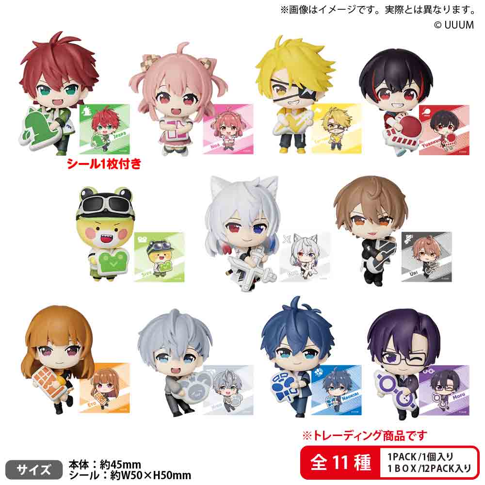 BUSHIROAD THE BOX　カラフルピーチ　むぎゅみにコレクションフィギュア