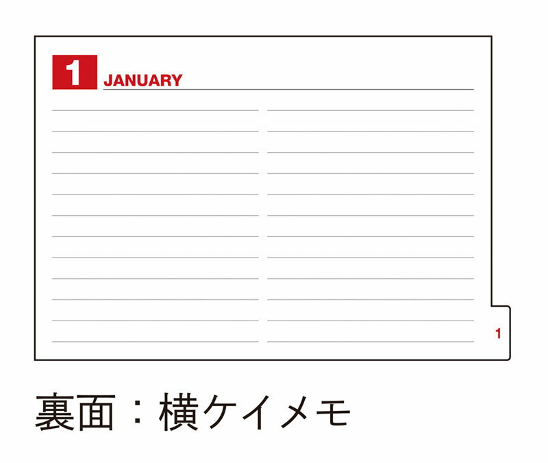 2026年版 1月始まり E131 エコカレン...の紹介画像2