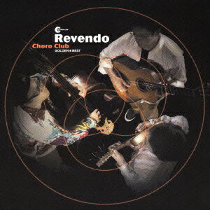 ゴールデン☆ベスト ショーロ・クラブ〜レヴェンド
