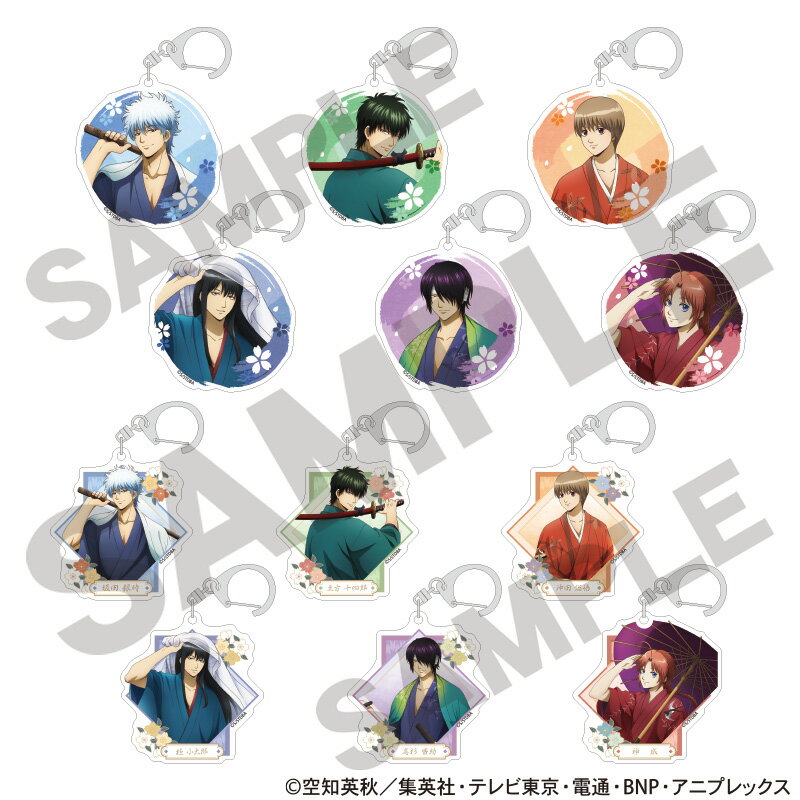 銀魂 トレーディングアクリルキーホルダー 春の錦