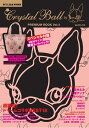 【楽天限定版】 NYLON JAPAN特別編集 Crystal Ball PREMIUM BOOK Vol.4 Hippie Monogram／ピンク×ブラック