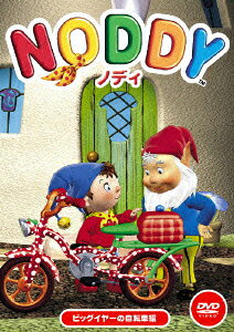 自転車編のBlu-ray・DVD商品画像