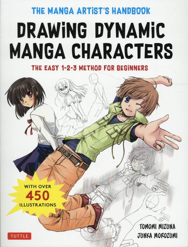 The　Manga　Artist’s　Handbook：Drawing　Dyna