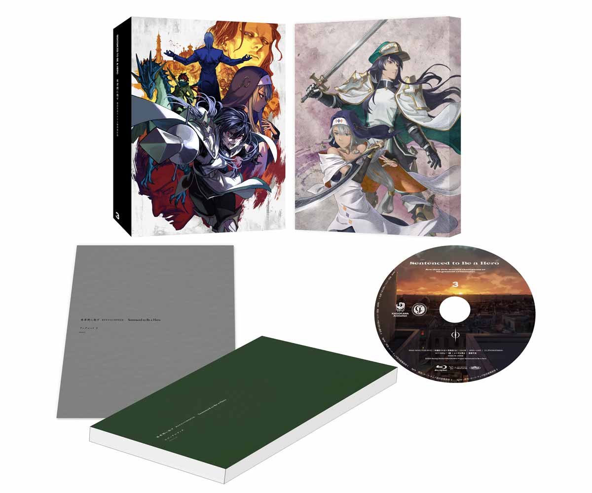 勇者刑に処す 懲罰勇者9004隊刑務記録 第3巻 【Blu-ray】