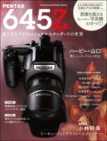 PENTAX 645Z
