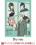 【楽天ブックス限定全巻購入特典+全巻購入特典】『SPY×FAMILY』Season 2 Vol.3 初回生産限定版【Blu-ray】(描き下ろしキャラファイングラフ＋缶バッジ2種セット+描き下ろし全巻収納BOX)