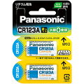Panasonic カメラ用リチウム電池 3V CR123A 2個パック CR-123AW/2P