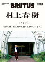 決定版日本書紀入門 2000年以上続いてきた国家の秘密に迫る [ 竹田恒泰 ]