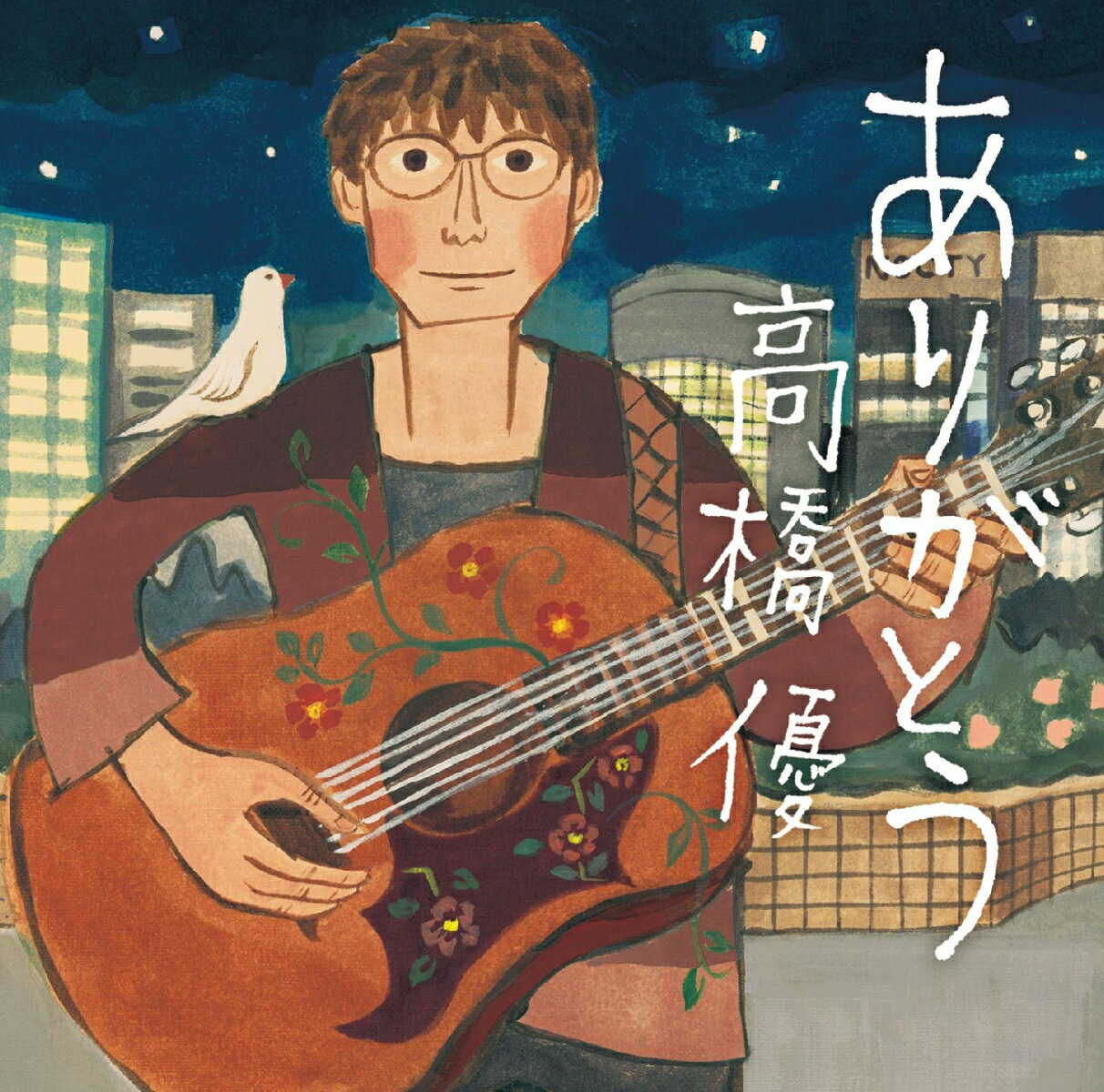 ��������ŵ�ۤ��꤬�Ȥ� (���ꥸ�ʥ륹�꡼�֥������դ�)