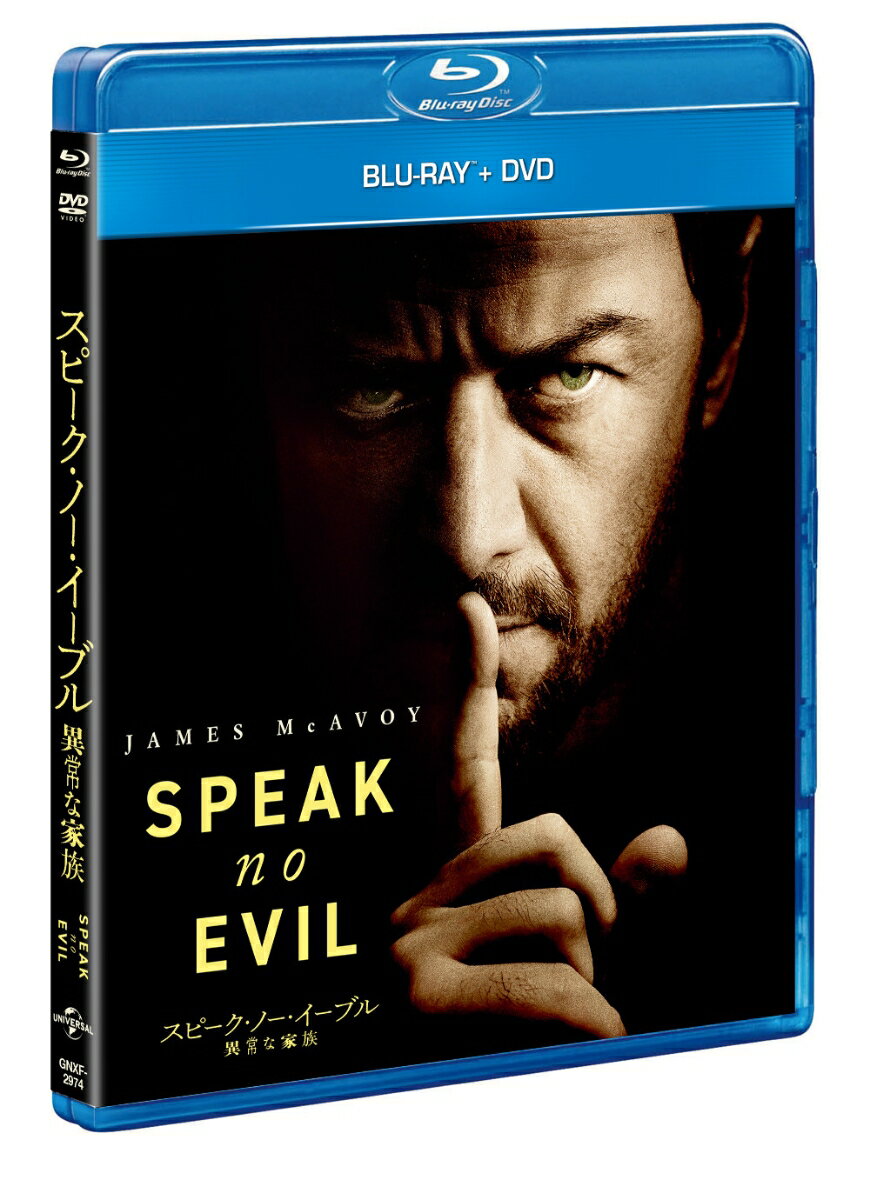 残酷な観客達 初回限定スペシャル版 Blu-ray BOX 【BLU-RAY DISC】