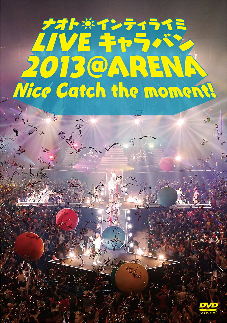 ナオト・インティライミ LIVE キャラバン 2013 @ ARENA Nice catch the moment ! 【初回限定盤】 [ ナオト・インティライミ ]
