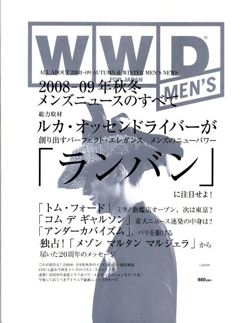 WWD　for　Japan　all　about（2008-09　autumn）