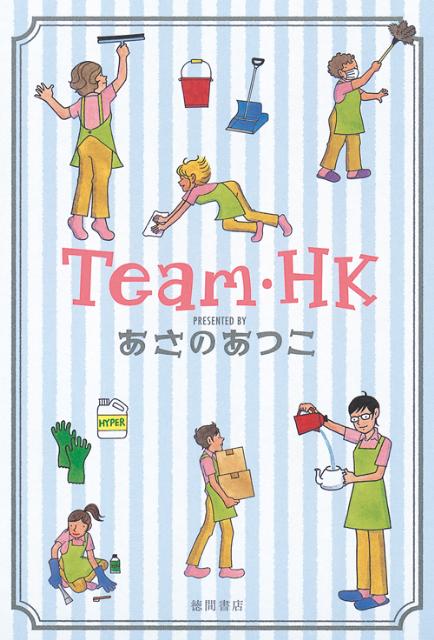 Team・HK