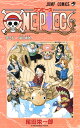 ONE PIECE 32 （ジャンプコミックス） [