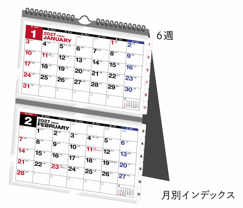 2027年版 1月始まり E131 エコカレンダー壁掛・卓上兼用（2ヵ月一覧・インデックス付き） 高橋書店A6サイズ壁掛・卓上兼用タイプ