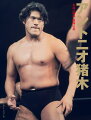 時代を超えて蘇る雄姿！『月刊プロレス』『週刊プロレス』が力道山時代から蓄積した秘蔵写真＆未公開写真を大量発掘！