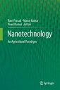 ŷ֥å㤨Nanotechnology: An Agricultural Paradigm NANOTECHNOLOGY 2017/E [ Ram Prasad ]פβǤʤ54,560ߤˤʤޤ