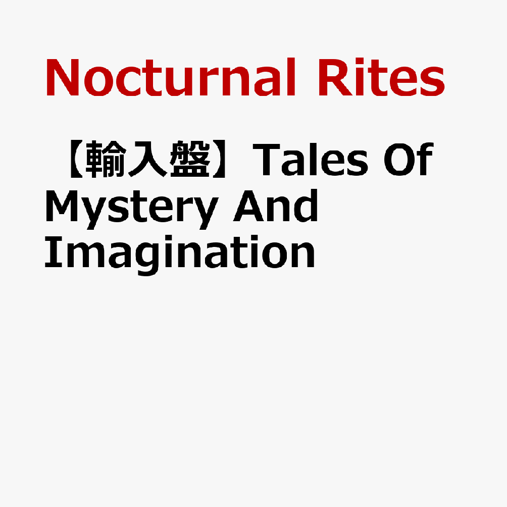 【輸入盤】Tales Of Mystery And Imagination