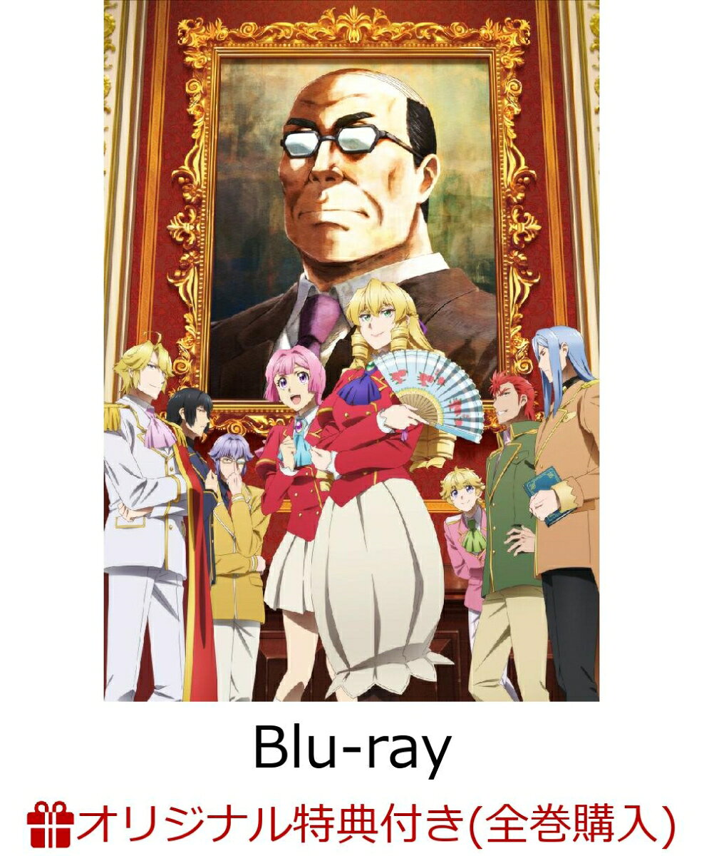 【楽天ブックス限定全巻購入特典+全巻購入特典+他】悪役令嬢転生おじさん Vol.1【Blu-ray】(キャラファインボード2個セット+アクリルキーホルダー+他)