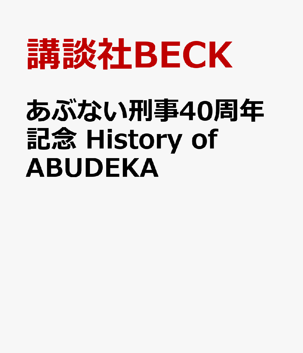 製品画像：25位