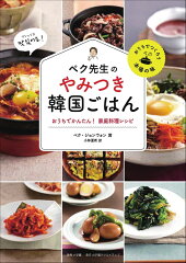 https://thumbnail.image.rakuten.co.jp/@0_mall/book/cabinet/5723/9784778035723_1_3.jpg