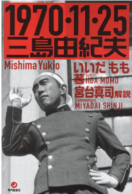楽天市場】9784903145723の通販 楽天市場】9784903145723の通販