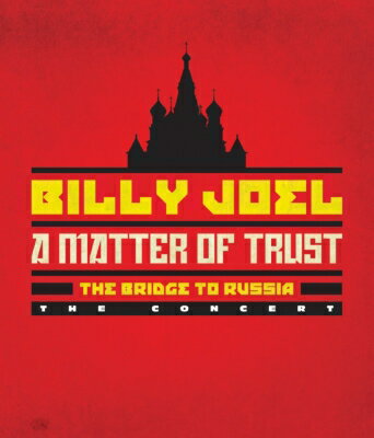 【輸入盤】Matter Of Trust: The Bridge To Russia: The Music(2CD) [ Billy Joel ]