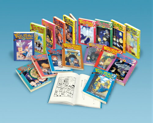 〈完全版〉ドラゴン・スレイヤー・アカデミー（全18巻）