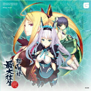 オリジナル・サウンドトラック Dodonpachi SaiDaiOuJou(怒首領蜂最大往生)-完全盤