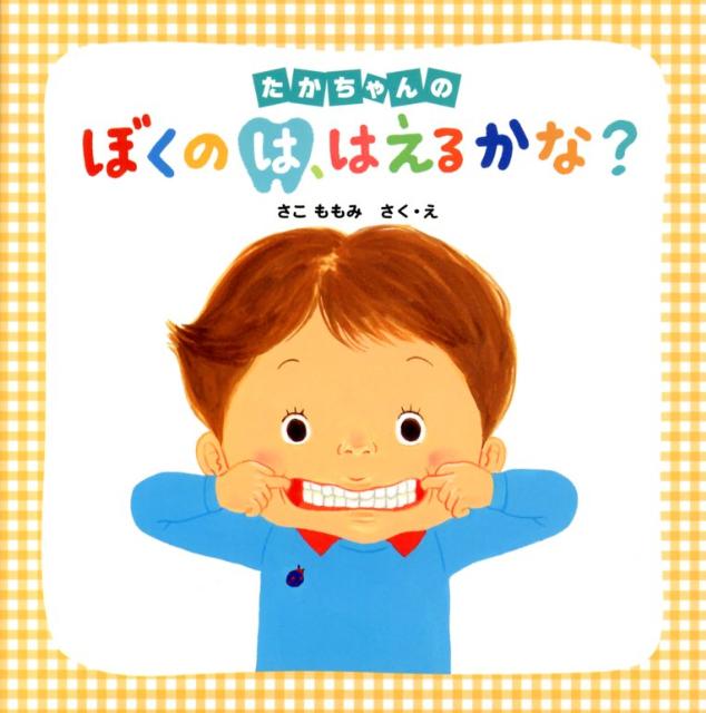 ���������Τܤ��Τϡ��Ϥ��뤫�ʡ�