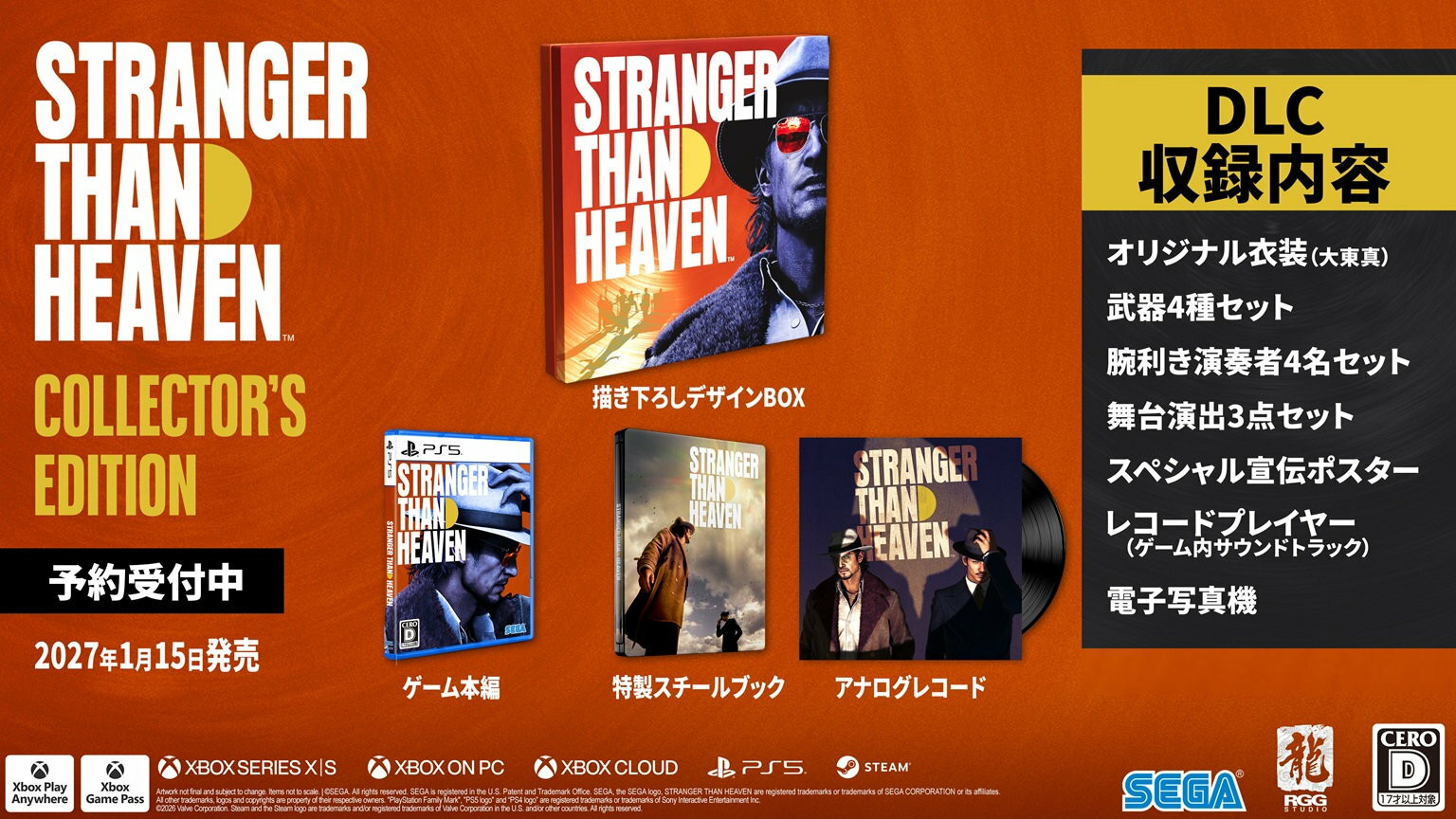 製品画像：8位