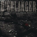 the price of being a rose is loneliness D 039 ERLANGER