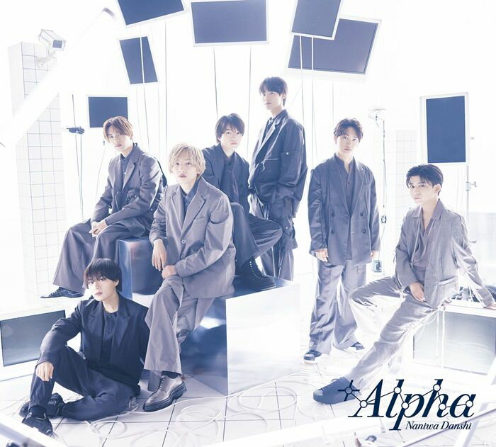 【先着特典】+Alpha (初回限定盤2 CD＋DVD)(ユニジャケ(3種セット)) [ なにわ男子 ]