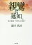 楽天ブックス