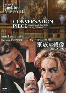 バート・ランカスター ヘルムート・バーガー シルヴァーナ・マンガーノカゾクノショウゾウ 4ケイレストアバン スペシャルプライス ランカスター バート バーガー ヘルムート マンガーノ シルバーナ 発売日：2026年07月21日 (株)アネック ANRMー22628 JAN：4560292385729 CONVERSATION PIECE DVD 洋画 ドラマ