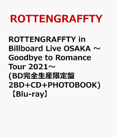 ROTTENGRAFFTY in Billboard Live OSAKA 〜Goodbye to Romance Tour 2021〜(BD完全生産限定盤 2BD+CD+PHOTOBOOK)【Blu-ray】