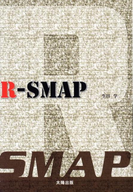 R-SMAP