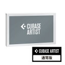 CUBASE Artist ʏ