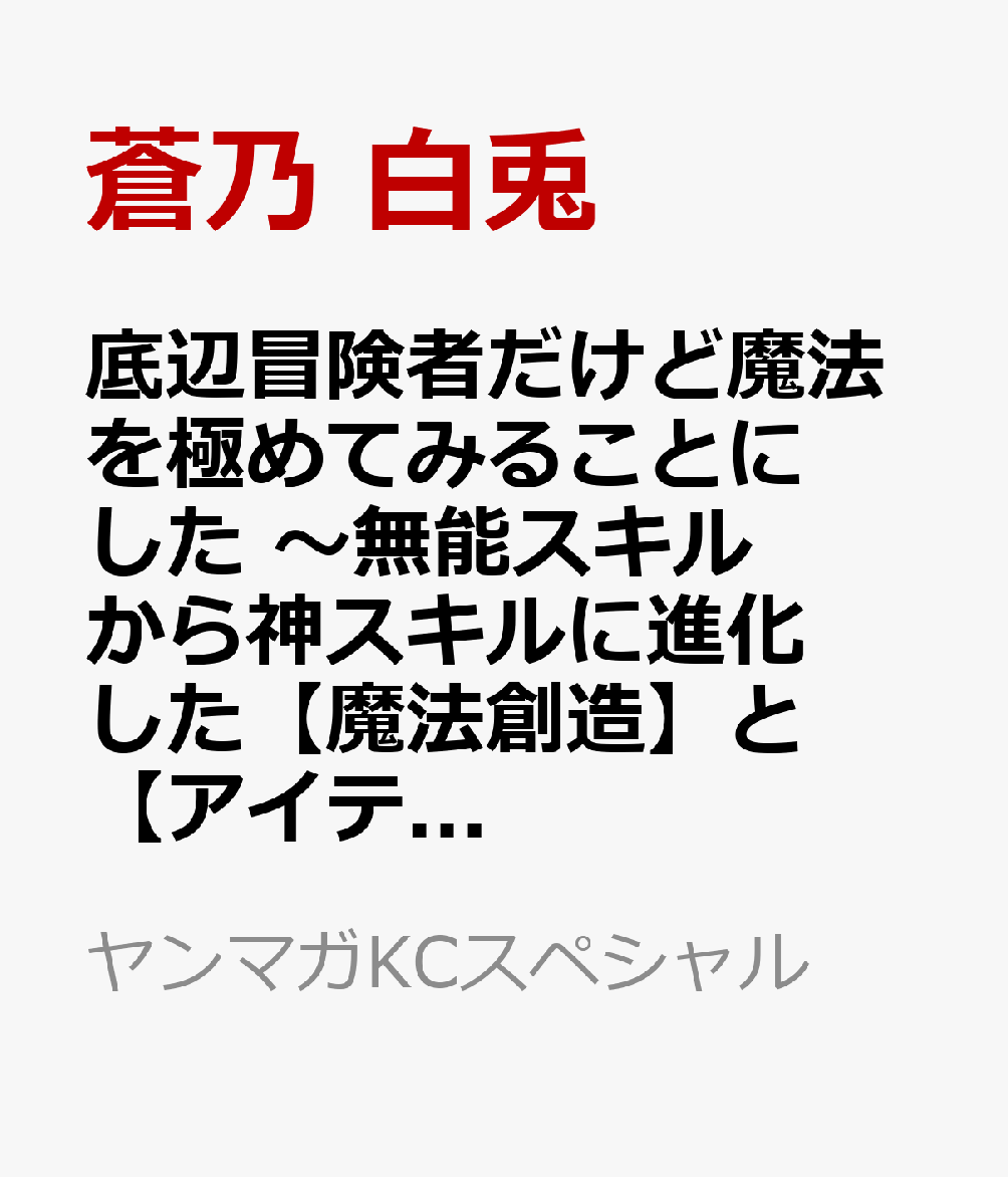 製品画像：28位
