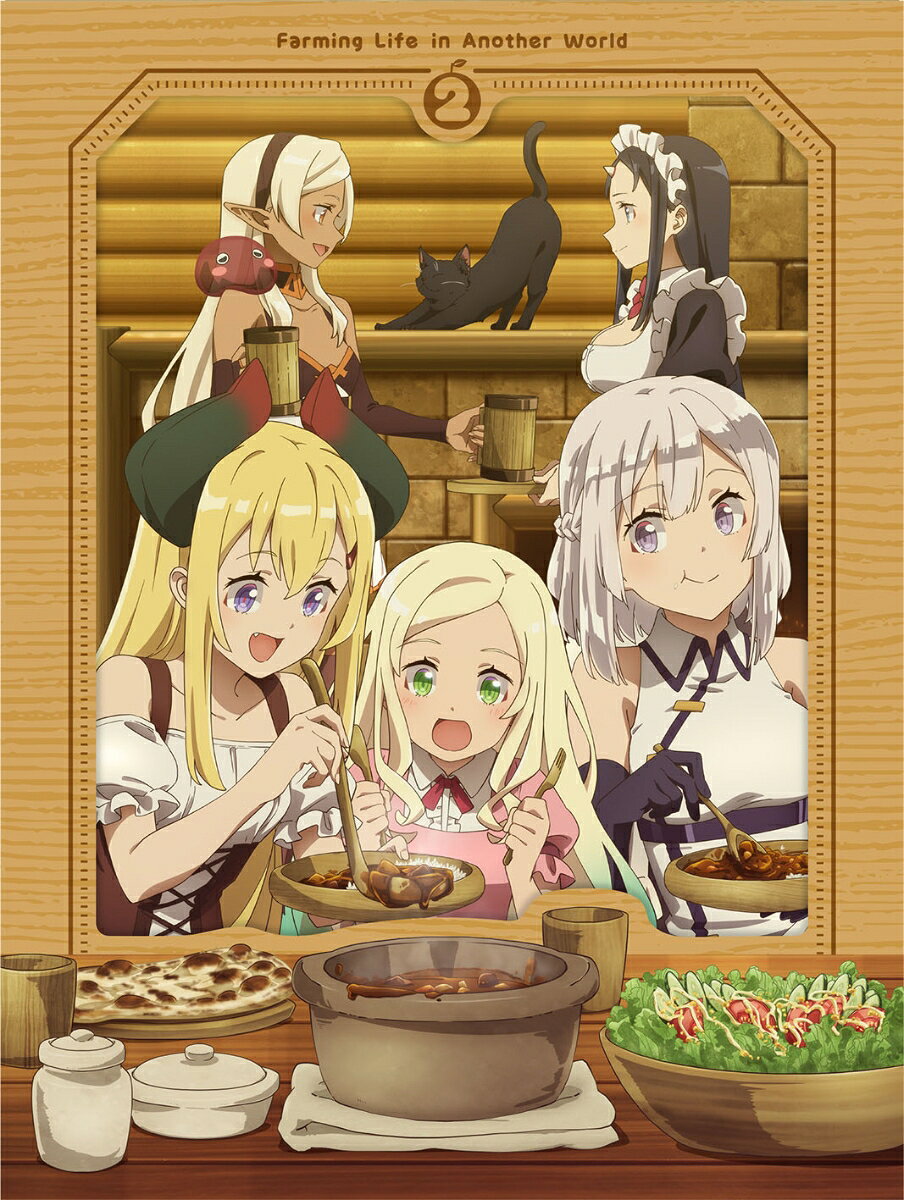 TVアニメ「異世界のんびり農家2」Blu-ray＆DVD 下巻が発売決定！

小説＆コミックスシリーズが累計600万部を突破している話題作「異世界のんびり農家」(原作：内藤 騎之介)。
2026年4月6日より「異世界のんびり農家2」がテレ東・BSテレ東・AT-Xほかにて順次放送開始。

＜収録内容＞
7〜12話収録
※収録内容は変更となる場合がございます。