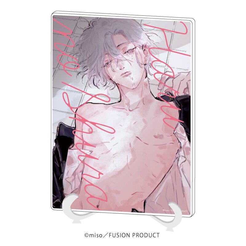 アクリルアートボード(A5サイズ)「miso先生」02/“春の修羅”丹川春生【グッズ】