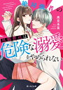 【楽天ブックスならいつでも送料無料】