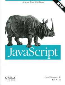 JavaScript第6版