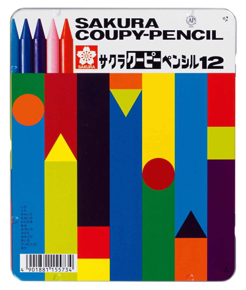 クーピーペンシル12色(缶入り)