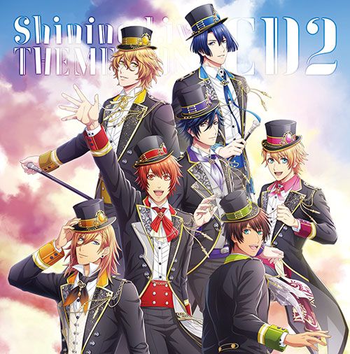 うたの☆プリンスさまっ♪ Shining Live テーマソングCD2 [ (ゲーム・ミュージック) ]