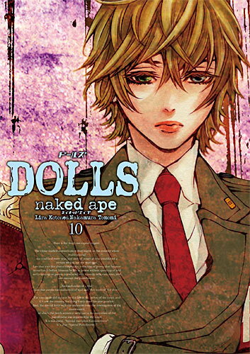 DOLLS（10）
