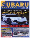 SUBARU MAGAZINE（vol．38） スバルファンのためのエンスーカーライフマガジン 2022 SUBARU最前線 （CARTOP MOOK）